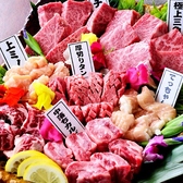 焼肉 まるしま 西本町店のおすすめ料理3