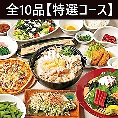 村さ来 五反田店のコース写真