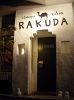 居酒屋RAKUDAのURL1