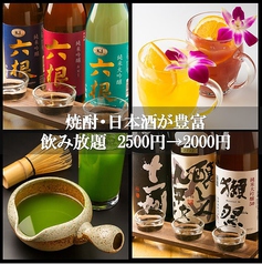 炭や 六根 貝とか酒とか炙りとかの特集写真