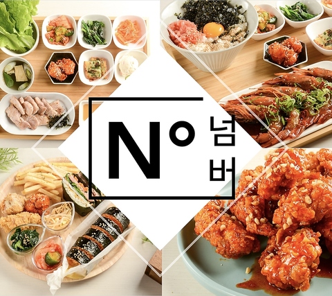 韓国料理 N ノンボ 大須店 栄 韓国料理 ネット予約可 ホットペッパーグルメ
