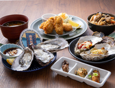 的矢かきテラスのおすすめ料理2