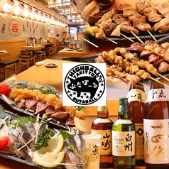 ぶたぼーる田町の特集写真