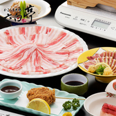 かごしま黒豚 六白亭のおすすめ料理3