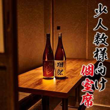 隠れ屋 渋谷店の雰囲気1