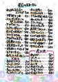 梟 高岡のおすすめ料理1