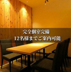 和バルRIQの雰囲気1