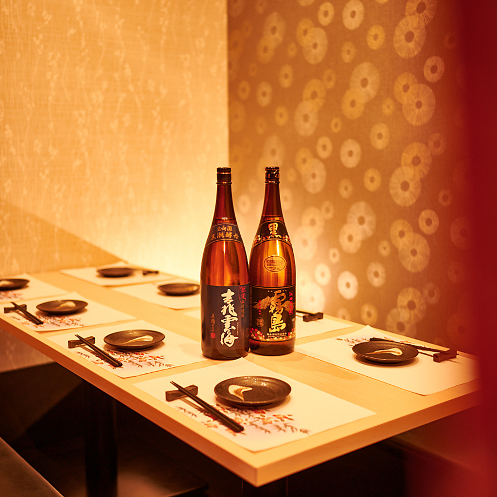 網焼き地鶏と土鍋 個室居酒屋 鶏京 豊田駅前店