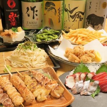 天城　相模原のおすすめ料理1