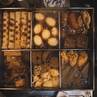 心温まる！鶏の旨味を引き出した自慢の鶏出汁おでん