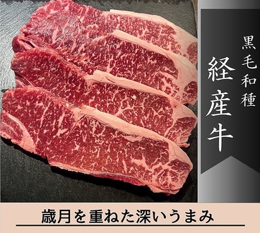 黄昏のどんでんのおすすめ料理1