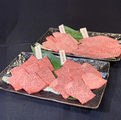 極　赤身セット