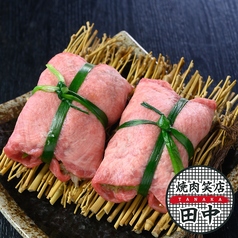 焼肉笑点田中といえば牛タン！牛タン盛り！！の写真