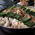 料理メニュー写真&nbsp;鶏だしもつ鍋 (2人前～)