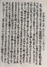 割烹 たけしのおすすめポイント2