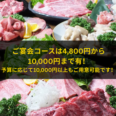炭火焼肉 ななわ 旭川のおすすめ料理1