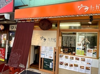 千葉県産日本酒しか置かないお店は杉玉も手作りです！