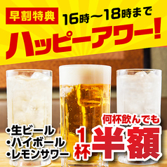 三陸海鮮 あかり 国分町店のおすすめ料理2