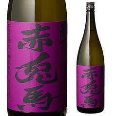◆紫の赤兎馬（紫芋・米麹・濱田酒造）