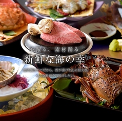 浪漫座 博多 総本店の特集写真