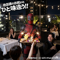 映画のヒーローがサプライズを演出！？
