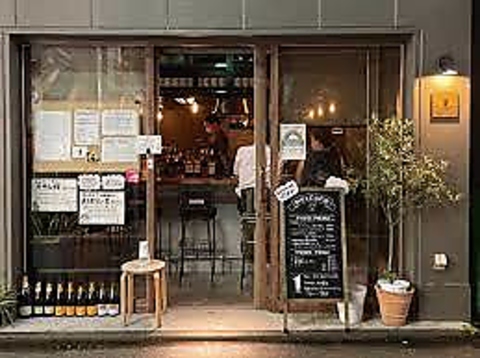 豪徳寺駅より徒歩約1分お酒と季節の創作料理が愉しめるお店です。