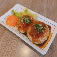 ジューシー月見つくね