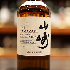シングルモルト山崎 