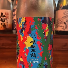 晴耕雨読ダブルエックス　芋焼酎