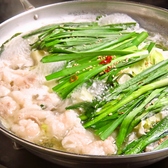 暖善ゆず庭 名古屋駅のおすすめ料理2