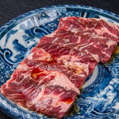 焼肉ホルモン 進藤のおすすめ料理2