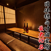 隠れ屋 渋谷店の雰囲気2