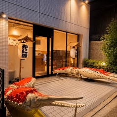 京都 かに源 四条河原町店の特集写真