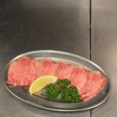 黒毛和牛タン