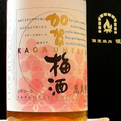 加賀梅酒(水/ソーダ/ロック)