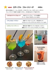 Cafe VEGEのおすすめドリンク2