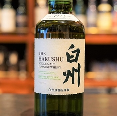 シングルモルト白州