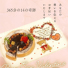 Cannery Row キャナリィロゥ 岡山原尾島店のおすすめポイント3