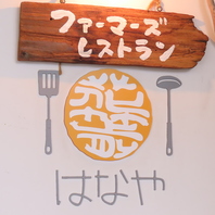 大人数での宴会に嬉しい幹事様限定クーポン