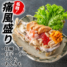 羽根川 八重洲日本橋店のおすすめ料理1
