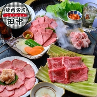 上質なお肉の食べ放題