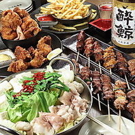 歓送迎会や忘新年会にもぜひ♪