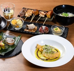 華蔵のコース写真