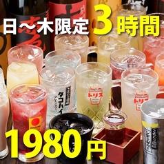 海鮮個室居酒屋 九州うまか 新大宮駅前店のコース写真