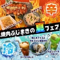 焼肉ふじまきのおすすめ料理1