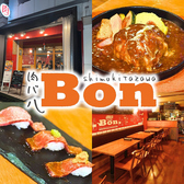 肉バル Bonの詳細