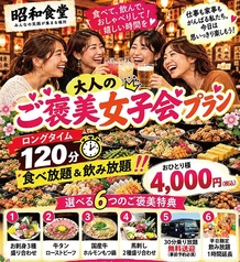 昭和食堂 蟹江店の雰囲気2