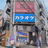 カラオケ シティベア 日暮里駅前店のロゴ