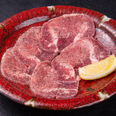 焼肉ホルモン 進藤のおすすめ料理3