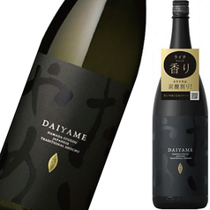 ◆DAIYAME（だいやめ・香熟芋・濱田酒造）